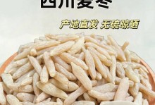 探究麦冬的繁殖方法（从种子到幼苗，了解麦冬的生命之旅）