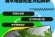 滴水观音腐烂的原因及养护方法（探究滴水观音腐烂的原因以及有效养护方法）