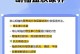 胡柚的功效与作用：保健佳果健康必选