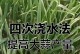 用水种大蒜的种植技巧（掌握正确的水分管理关键，让大蒜生长茁壮）