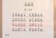冬日里的杜鹃花之美（寒冷中绽放的奇迹）