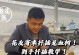 龙血树的繁殖与栽培技术（以扦插繁殖为主要方式，掌握栽培技巧，让龙血树生长茁壮）