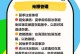 小玫瑰盆栽的养殖方法和注意事项（打造美丽庭院，从小玫瑰盆栽开始）