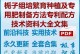 栀子繁殖的方法与技巧（打造美丽花园的必备指南）