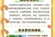 桂花施肥过大的问题及应对措施（避免过度施肥对桂花生长的负面影响，正确调节养分供应量）