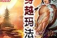 揭秘生机兰黄叶现象的原因及处理方法（解读生机兰黄叶现象的关键问题与实用技巧）