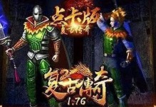 虎舌红繁殖的技巧与方法（从种子到幼苗，一步步教你如何繁殖虎舌红）