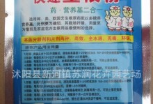 嘉宝果扦插如何快速生根？（揭秘嘉宝果扦插的最佳时机、土壤要求、水分管理等技巧）