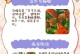 石榴花叶子干了的处理方法（怎么办？让你的石榴花焕发生机）