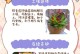 观音莲养护技巧，避免爆盆的秘诀（掌握观音莲生长的关键，远离爆盆困扰）