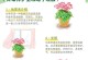 如何应对以仙客来施肥过多的问题（有效控制施肥量，保护环境与作物生长）