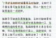 揭秘玉树叶子软软之谜（了解玉树叶子不生长的原因和处理方法）