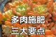 多肉花的养护与繁殖技巧（爱上多肉花的秘诀与方法）