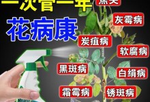 灰疽病的防治方法和措施（有效预防灰疽病的关键措施与实施）