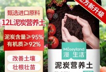 多肉土也能种兰花？！（解析多肉土与兰花栽培的奇妙组合，掌握5个技巧打造“土豪兰”）