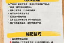水梅花种子是否存在？（探究水梅花的繁殖方式与种子情况）