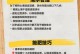 水梅花种子是否存在？（探究水梅花的繁殖方式与种子情况）