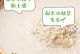 芦荟能否浇淘米水？解密真相！（揭开芦荟与淘米水的神秘面纱，你知道几个惊人的事实？）