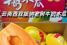 每天吃木瓜的最佳时间（为你揭秘木瓜的营养功效及其适宜食用时间）