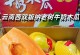 每天吃木瓜的最佳时间（为你揭秘木瓜的营养功效及其适宜食用时间）