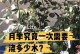 非洲茉莉的浇水注意事项（浇水频率、水量及水质等关键信息）