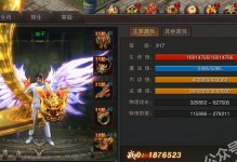 玻璃翠的移植技巧（学会正确的方法，让玻璃翠在新家扎根茁壮成长）