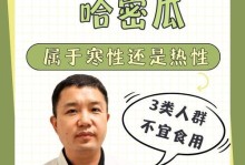 胡萝卜是凉性还是热性？——中医角度解析（中医学认为胡萝卜性质偏凉，但有温阳作用）