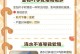 金钻的叶子折断了，怎么办？（修复金钻叶子的有效方法）