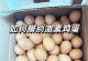 鸡蛋-意想不到的优质有机肥料（养鸡为乐，肥料回收利用；鸡蛋肥-免费又环保）