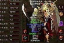 鹅掌得甲壳虫病的防治方法（保护鹅掌得甲壳虫免受疾病困扰的关键措施）