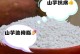 山芋的繁殖方法和技巧（了解山芋的繁殖过程及关键因素）