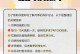 养护小月季的绝佳方法（打造美丽花园的秘密武器）