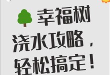 高速上的树的浇水之道（解决高速公路绿化难题的创新方法）