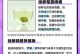 绿萝受冻了怎么治（有效措施救活受冻的绿萝）