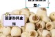莲子的生长环境与地方条件（探秘莲子生长的秘密与技巧）