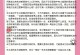 如何科学养护米兰（米兰的养护秘籍与技巧）