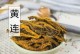 黄连属于双子叶植物吗？（探究黄连的分类学归属）