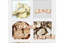 如何有效消毒白掌烂根（以自然方式保护植物健康）