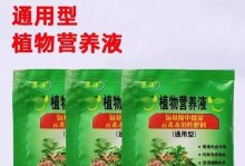水培营养液的制作方法（简单易行的水培营养液配方及制作步骤）