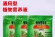 水培营养液的制作方法（简单易行的水培营养液配方及制作步骤）