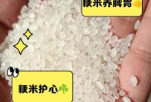 粳米的产地选择，让你吃到最好的口感（粳米种植与产地的关系，选择适合自己的粳米）