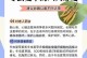 冬虫夏草养殖技术详解（从原材料选取到养殖注意事项，全面解析冬虫夏草的种植过程）