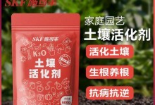 解决花盆泥土板结的方法（养花爱好者必读！如何有效应对花盆泥土板结问题）