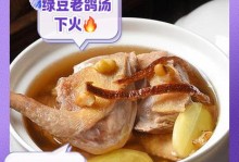 绿豆的功效与食用方法（上火还是降火？一天吃多少为好？）