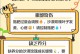 玫瑰花叶子不长，教你如何解决（从土壤到施肥，教你让玫瑰花长出漂亮的叶子）