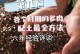 探访龙舌兰牡丹（龙舌兰牡丹的栽培技巧及土壤要求）