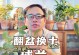 以球兰换盆叶子为何蔫了（探究换盆导致以球兰叶子蔫萎的原因与解决方法）