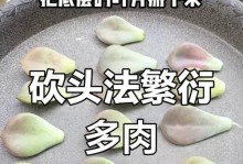 多肉幼苗培养（打造繁茂多肉花园的必备指南）