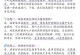 瑞香修剪大全（如何正确修剪瑞香，让它更健康茂盛？）