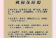 《一品冠花怎么养？一步步教你养出盛开的美丽花园》